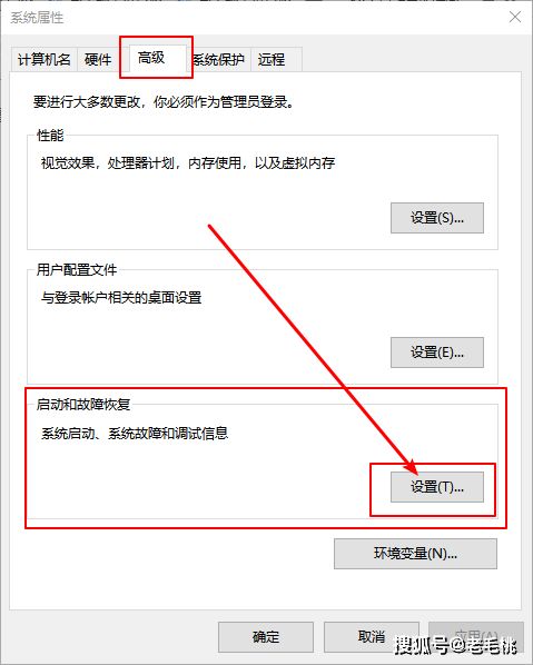 win10写入调试信息设置