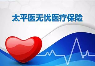 百万医疗保险保多少合适百万医疗险一年交多少钱