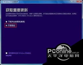 apple升级win10驱动安装失败