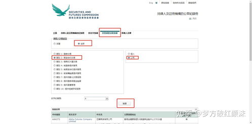 炒美原油期货选择哪个平台正规，用什么软件交易