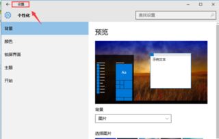 win10电脑还可以换什么系统