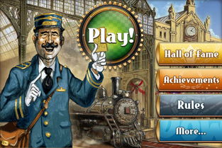 车票之旅app(ticket to ride)