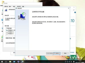 win10误删驱动怎么恢复