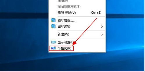 win10笔记本怎么变音