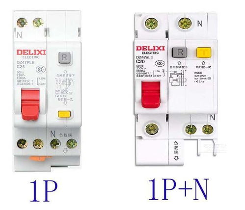 常见的3种漏电保护器,有一种接错了非常危险 