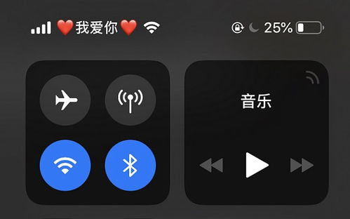 iPhone怎么改运营商名字 CC12改苹果手机运营商文字教程 全文 