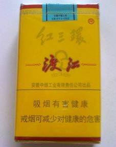 焦点特写!黄鹤楼软红多少钱一包，黄鹤楼软红多少钱一包图片？“烟讯第515章” - 1 - 680860香烟网