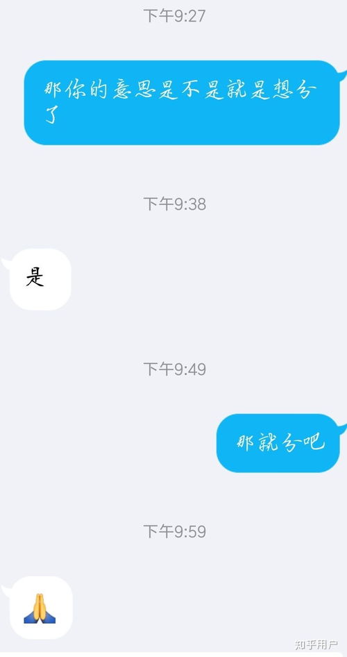 白羊座男生毫无征兆分手是一种什么样的心理 