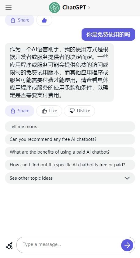 chat gpt可以作为健康管理师吗