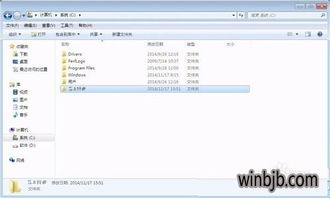 win10如何重装c盘数据