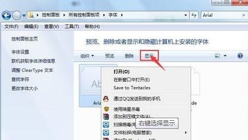 惠普win10设置中文系统安装不了