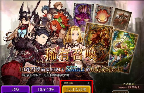 ffbe幻影战争(FFBE幻影战争攻略大全角色排行、阵容搭配及召唤兽玩法教学)