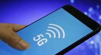 首批5G手机有哪些 中国什么时候可以用5G