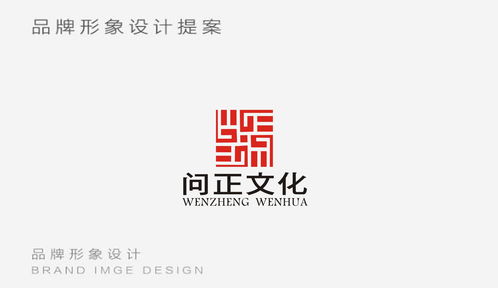 嘉兴LOGO设计公司哪家好(嘉兴logo设计公司哪家好一点)