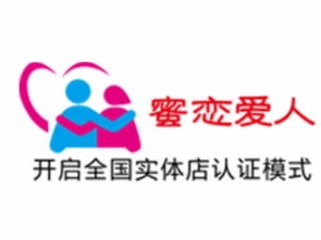 随州线下婚介加盟品牌排行榜婚介公司简介范文3篇