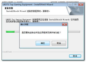 win10鼠标驱动如何卸载