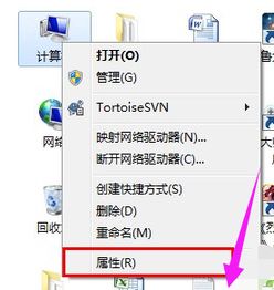 如何加入局域网工作组win10