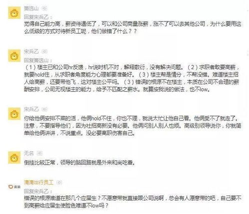 本人负债7万。每个月的工资都不够还，打算去浙江宁波跑美团，不知道那里跑美团一个月能挣多少呢，求解