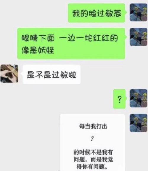 你们见过离谱的盗版商品有哪些 就忒离谱了