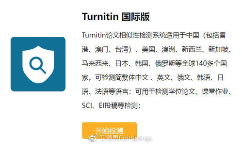 论文查重入门到精通：最新介绍与实用技巧