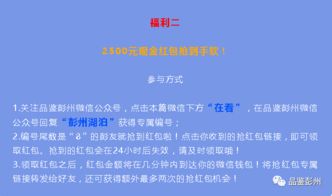 为彭州的这些湖泊,取一个带温度的名字 史上最强福利等你来领