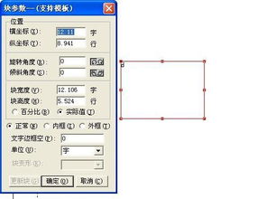 方正飞腾排版完保存之后怎么更改图像路径 