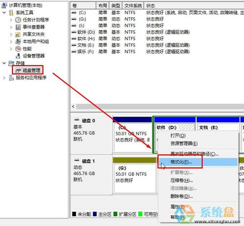 win10如何清除d盘