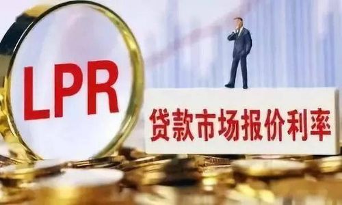 lpr定价是什么意思