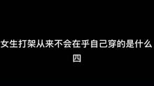 这一脚下去真的帅爆了 动漫 你的名字