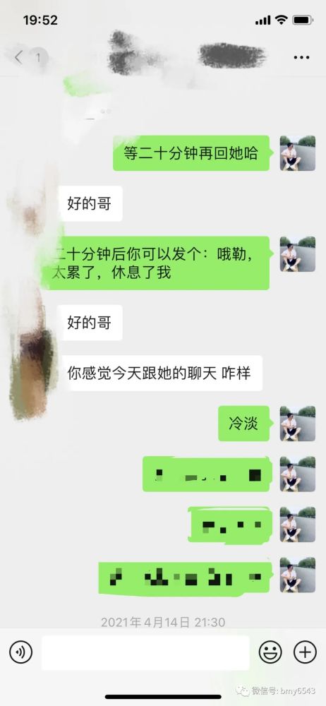 一次约会女生说 有人这样不好吧