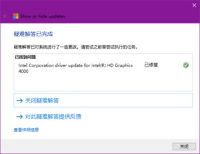 win10怎么禁止驱动更新