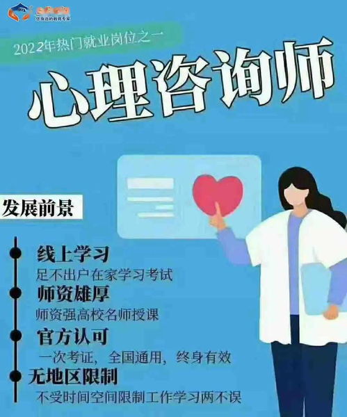 人为什么要学习心理学 这是我见过最现实的答案