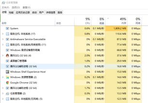 win10浏览器网页没有显示内存不足