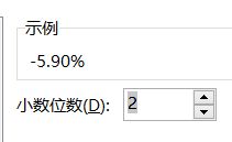 求exsel怎么将数据的小数点设置为后3位，需要是一列的，不是单个的=TRUNC(A1，2)，是要一列