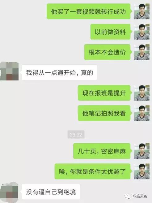 有的人宁愿做苦力也不愿学习，学习真的有那么苦吗