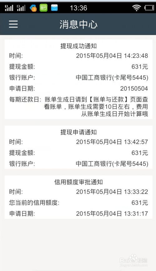 工资还完信用卡怎么处理,发工资信用卡1分钟会扣掉吗