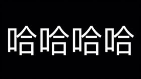 林依萍已上线 书桓 兔崽崽 请注意查收