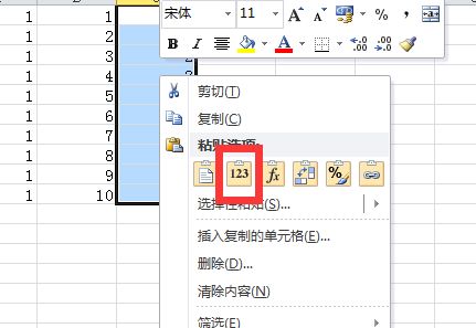 excel表格中运用了公式计算出来的数字复制后怎样删除公式 