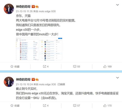 cf小苹果活动助手公众号,工作中,你做过什么让同事刮目相看的事情吗?