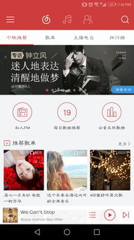 2016 年国内外有哪些让你眼前一亮的 app 