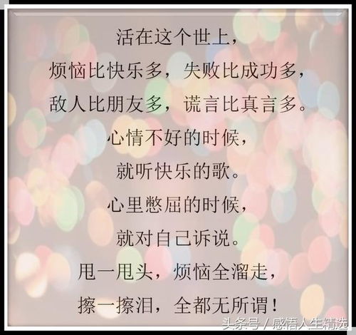 无助的时候,才发现自己最靠谱