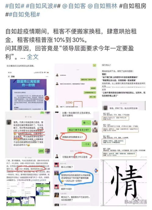 小六壬求物不准什么意思