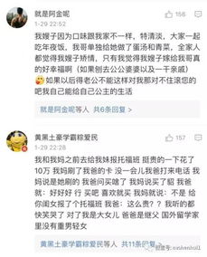 网友分享和老公婚后日常 女生还是嫁给一个把你当公主宠的人吧