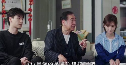 吴白艾情CP疯狂撒狗粮 爷爷上门提亲手段高,一言不合就送小洋房