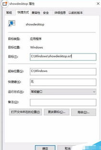 win10系统如何添加此电脑图标