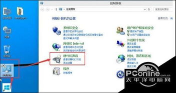 win10怎么在bios里恢复系统