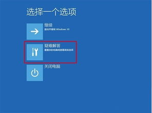 win10系统安全模式下怎么联网