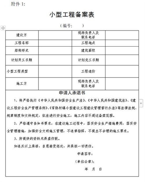 是不是在哪里都可以查到自已违法备案的资料