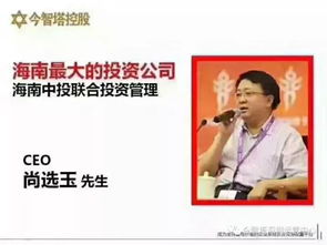 王冲老师推荐老板必看 今智塔5月13日 冲出重围 经典南京首发 