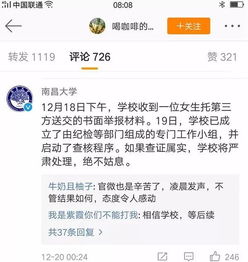 暂停职务或者免除职务有哪些？